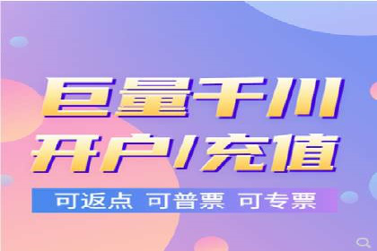 代理开户案例中的业务创新解析