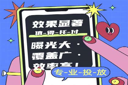 移动端信息流平台的用户体验优化案例