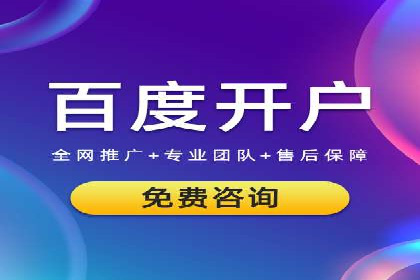 百度推广运营实战经验分享：案例解析与策略