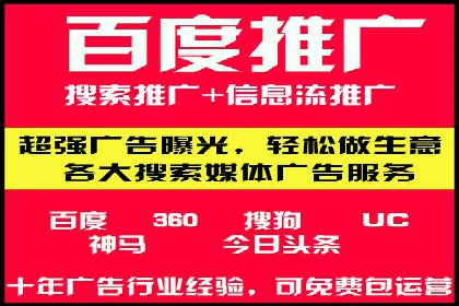 SEM营销推广：案例解读成功秘诀